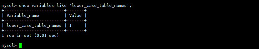 MySQL[lower_case_table_names]设置表不区分大小写