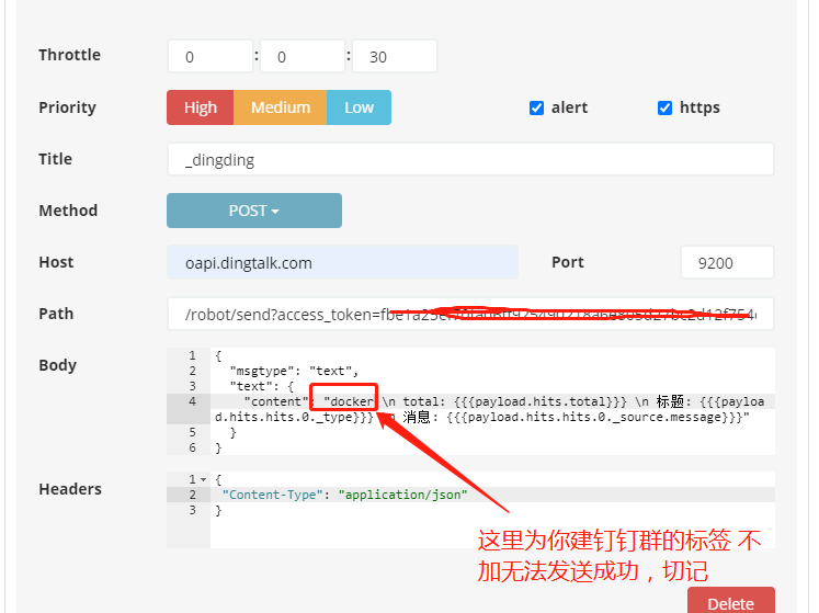 kibana+sentinl邮箱+钉钉日志报警