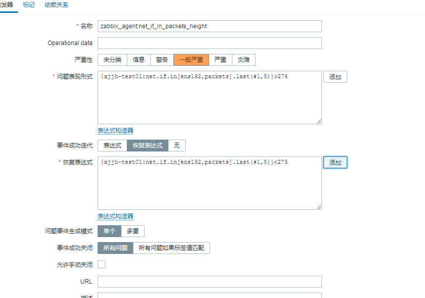 密码保护：zabbix简单监控practice