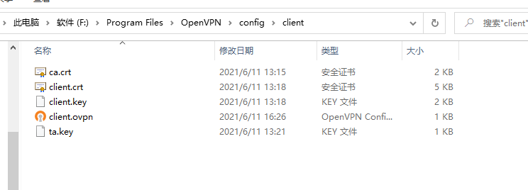 CentOS7环境下搭建OpenVPN小记