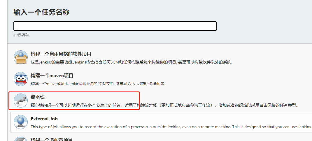 K8S结合Jenkins实现持续集成的动态配置详情